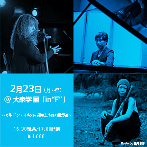 フライヤー画像