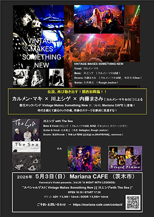 フライヤー画像