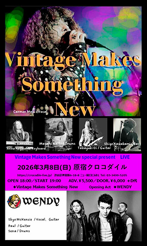 フライヤー画像