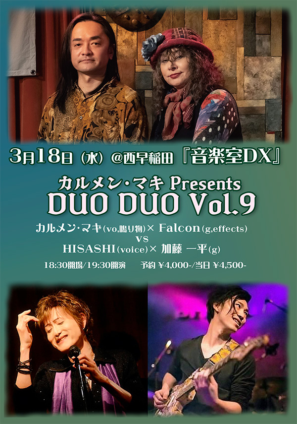 webフライヤー画像