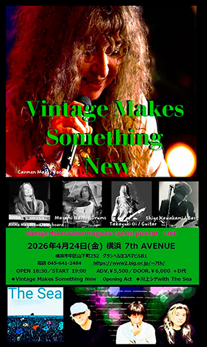 フライヤー画像